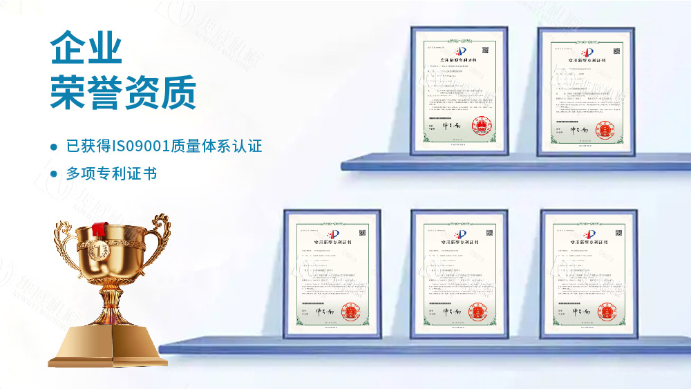 TD75型皮帶輸送機(jī)技術(shù)專利